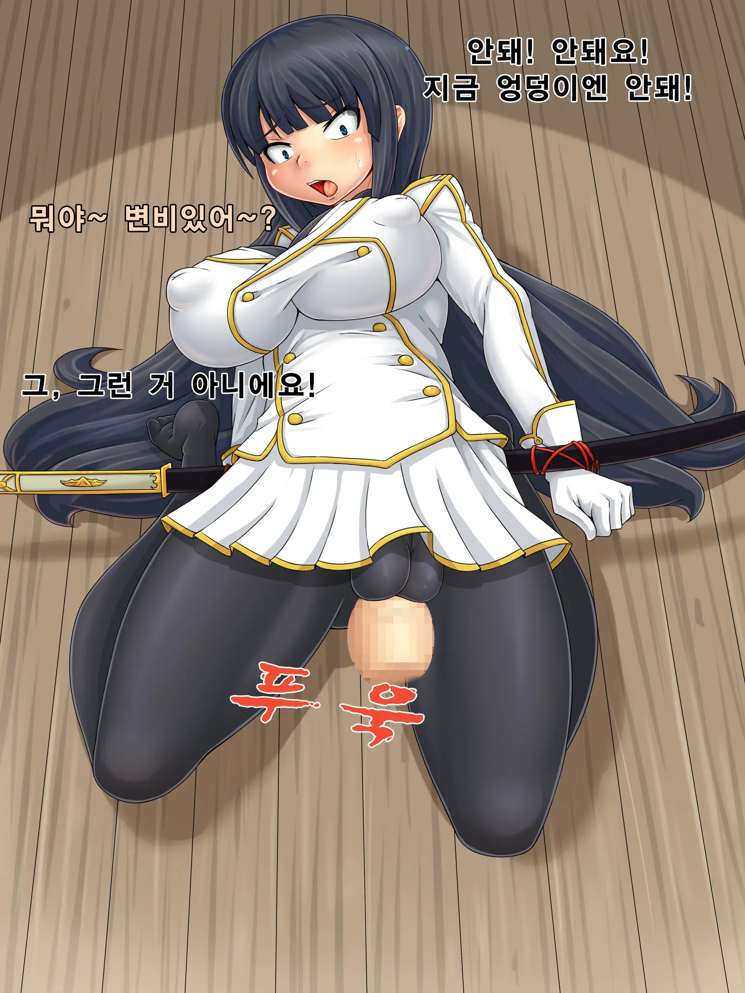 Ahekagu